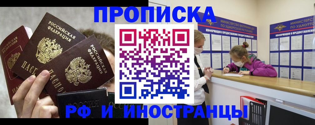 миграционный учет в Нижних Сергах